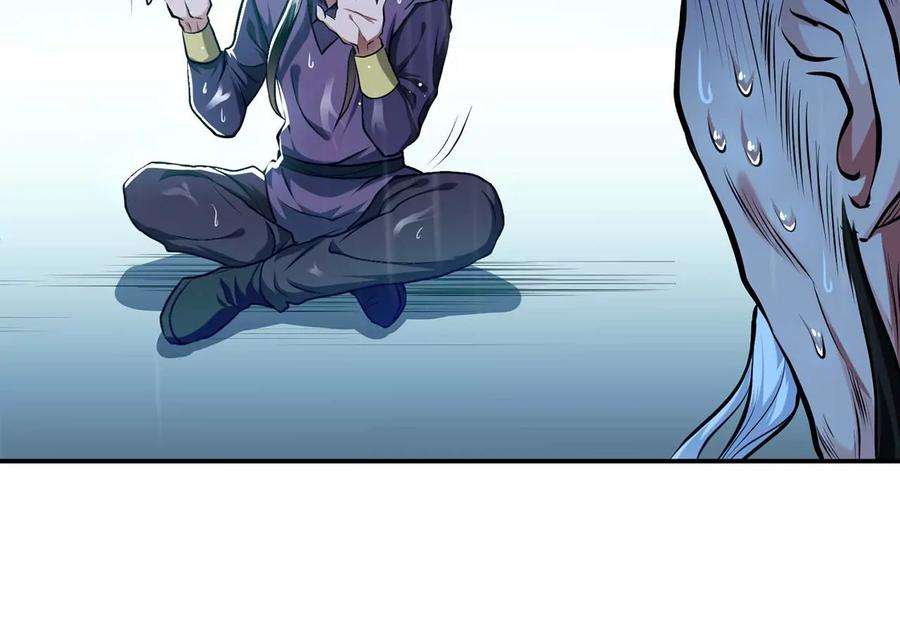 男主和后宫都是我的了2话 要被清理门户了？