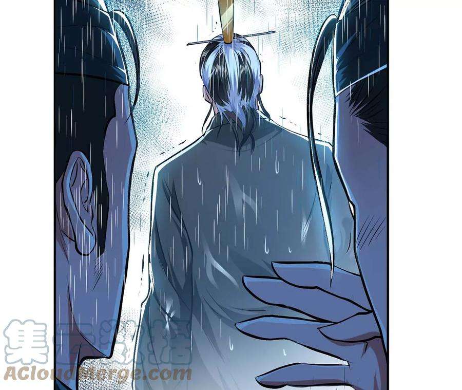 男主和后宫都是我的了2话 要被清理门户了？