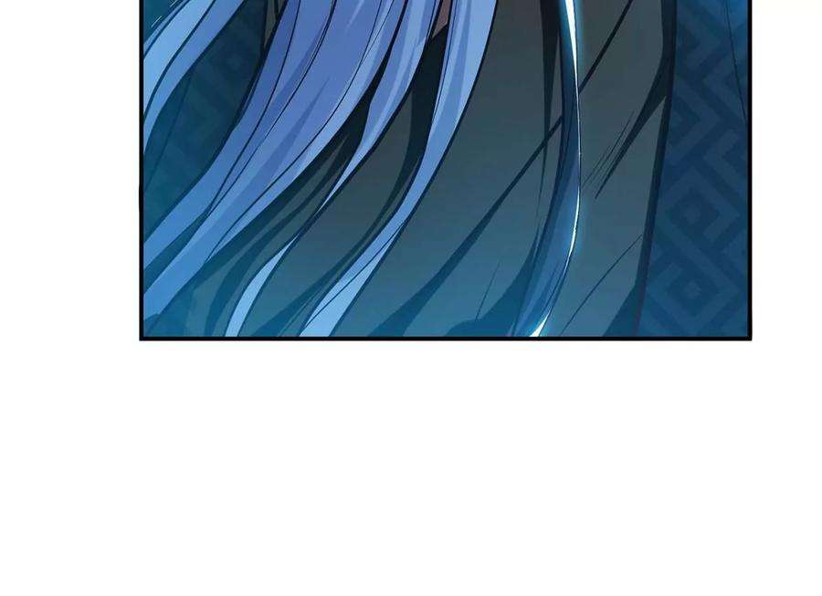 男主和后宫都是我的了2话 要被清理门户了？