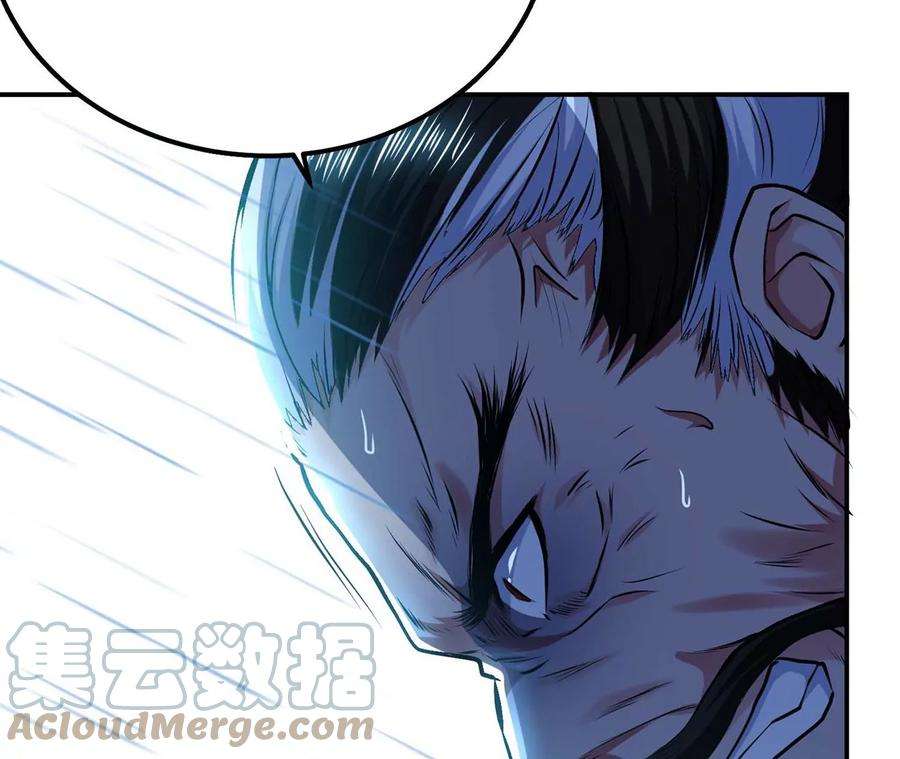 男主和后宫都是我的了2话 要被清理门户了？