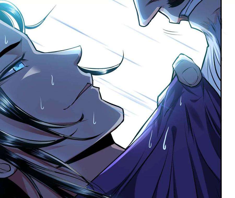 男主和后宫都是我的了2话 要被清理门户了？