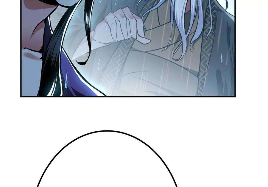 男主和后宫都是我的了2话 要被清理门户了？