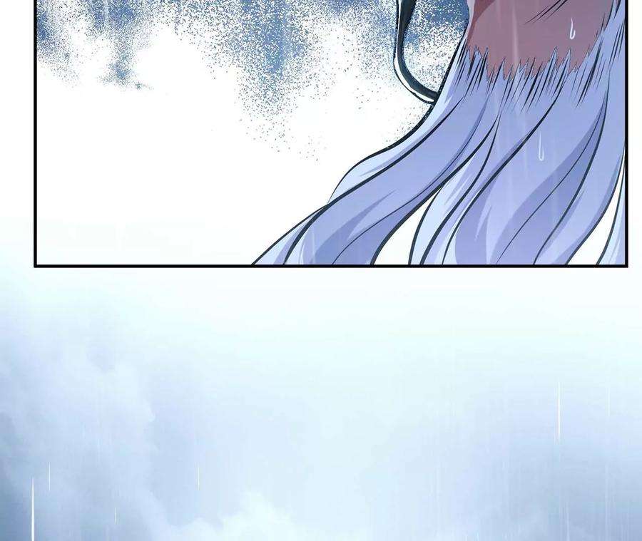 男主和后宫都是我的了2话 要被清理门户了？