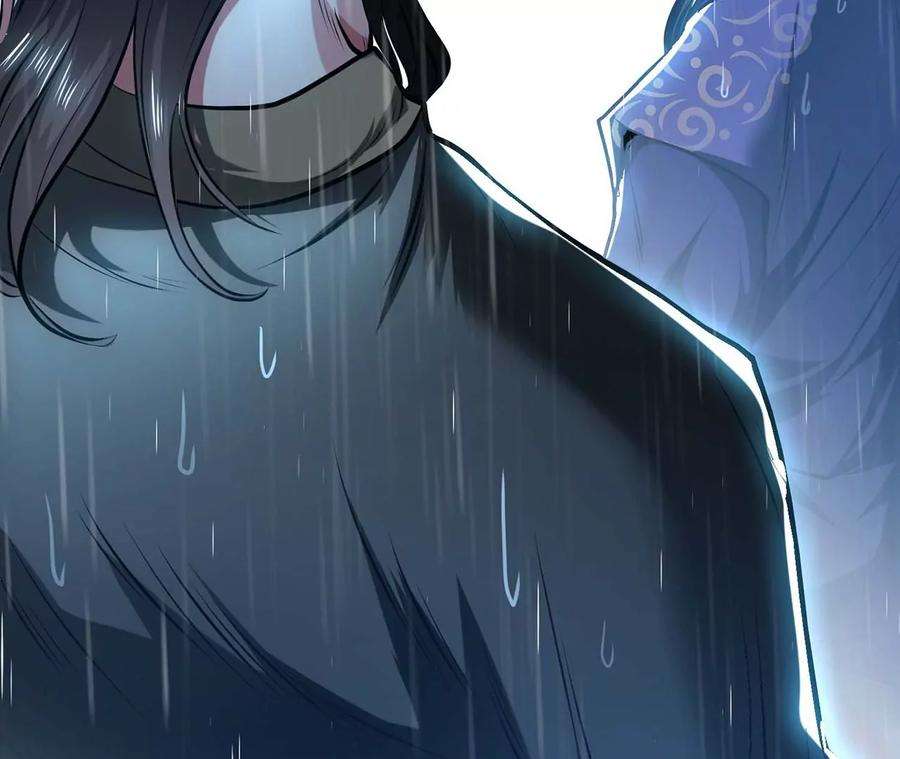 男主和后宫都是我的了2话 要被清理门户了？