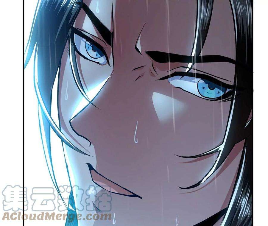 男主和后宫都是我的了2话 要被清理门户了？