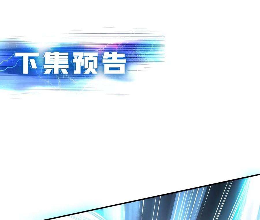 男主和后宫都是我的了2话 要被清理门户了？