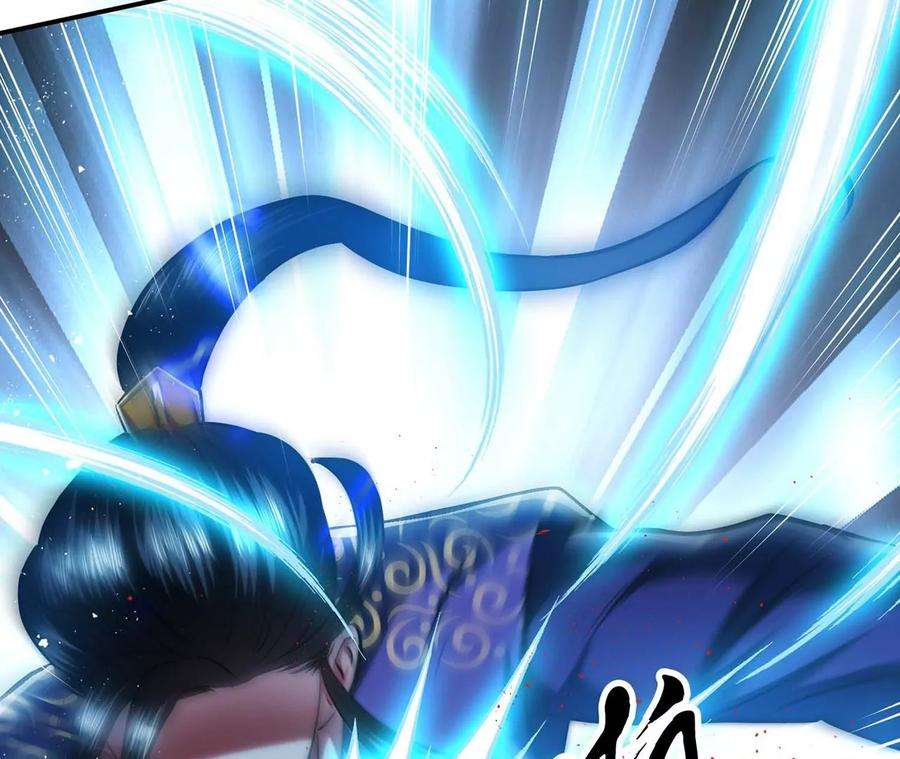 男主和后宫都是我的了2话 要被清理门户了？