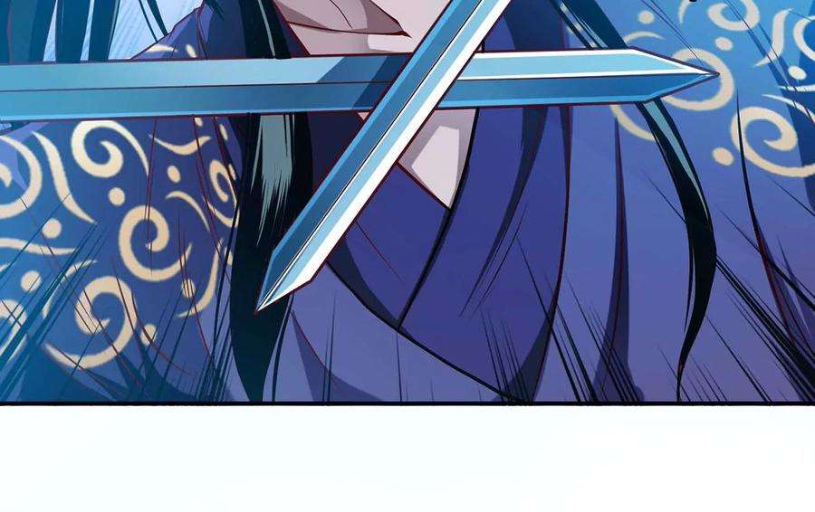 男主和后宫都是我的了2话 要被清理门户了？