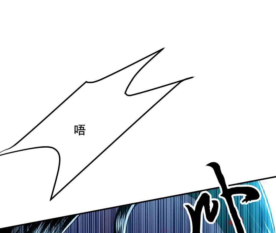 男主和后宫都是我的了2话 要被清理门户了？