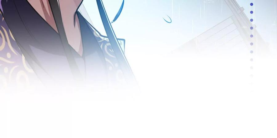 男主和后宫都是我的了2话 要被清理门户了？