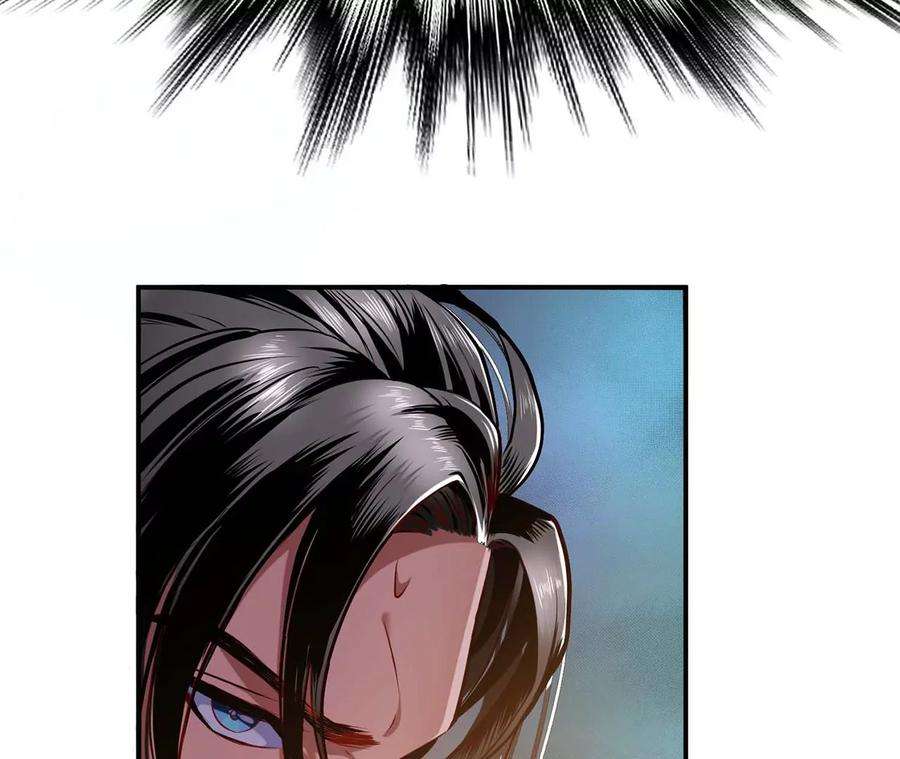 男主和后宫都是我的了2话 要被清理门户了？