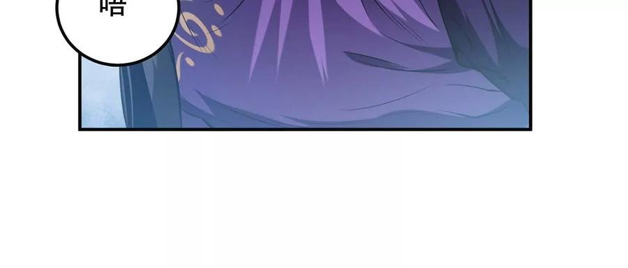 男主和后宫都是我的了2话 要被清理门户了？