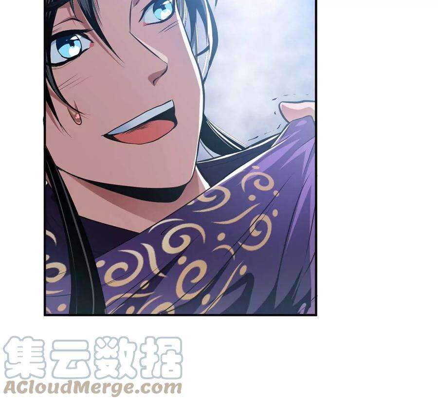 男主和后宫都是我的了2话 要被清理门户了？