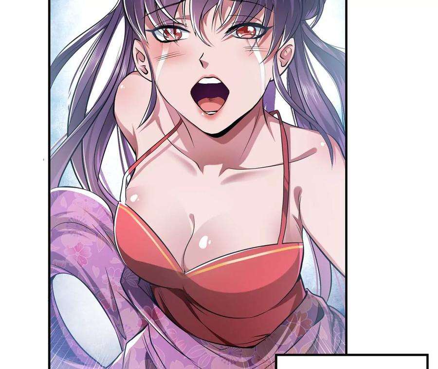 男主和后宫都是我的了2话 要被清理门户了？