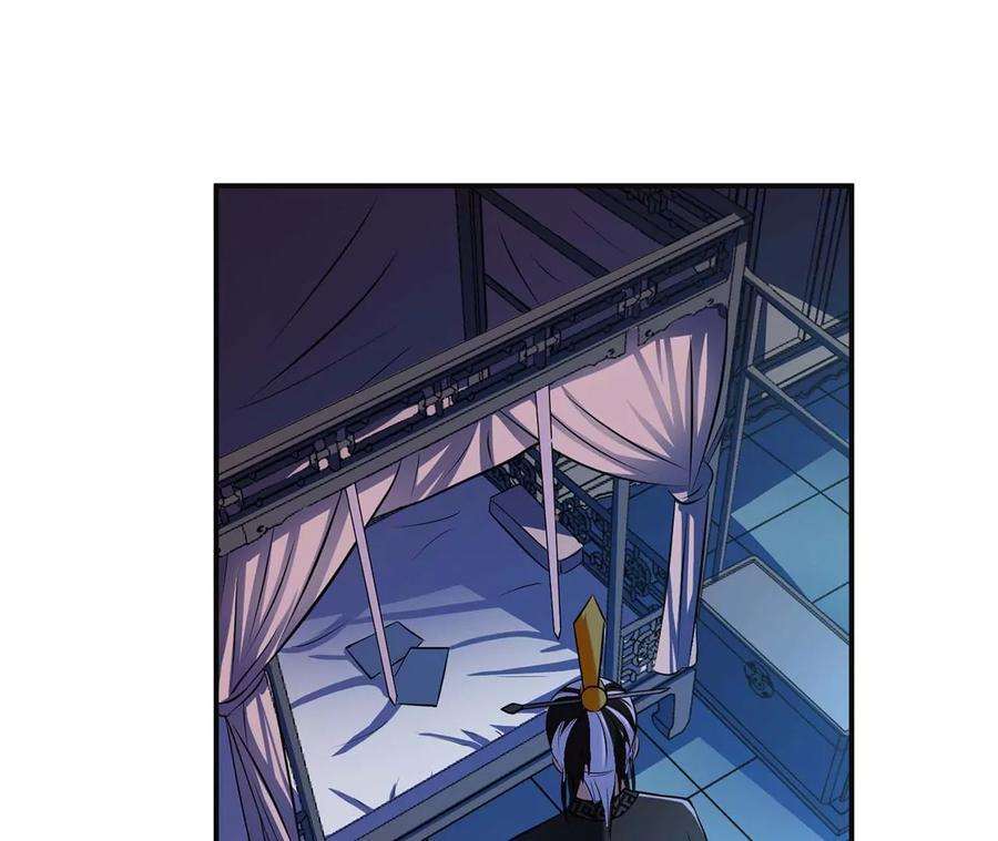 男主和后宫都是我的了2话 要被清理门户了？