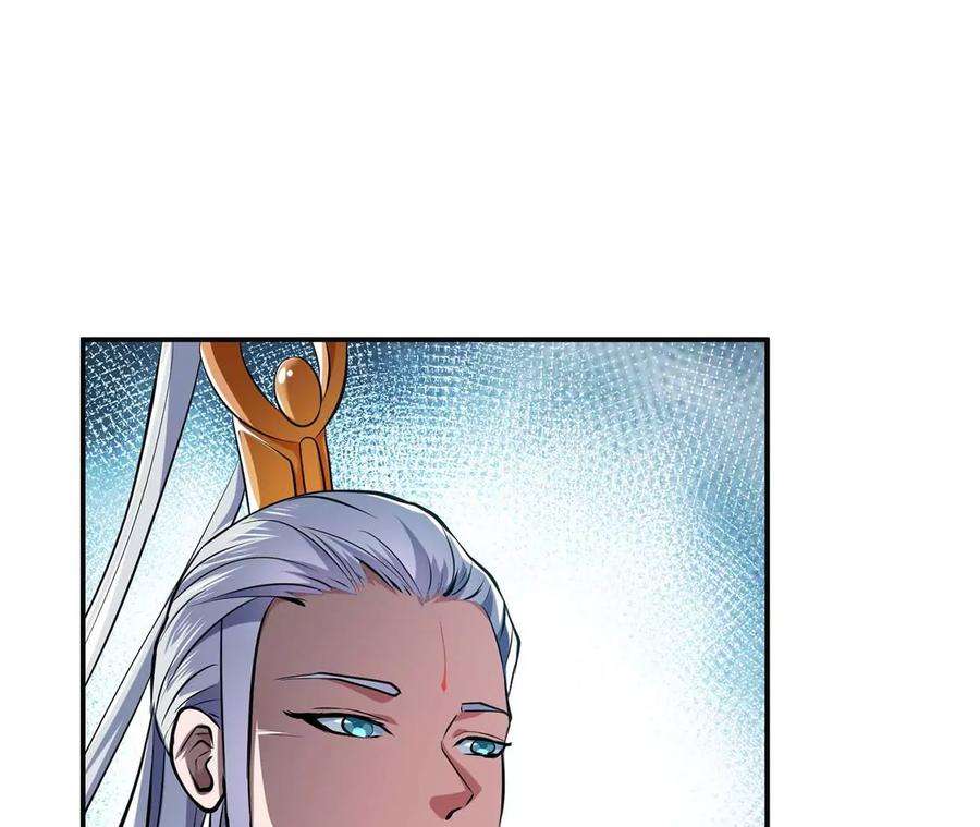 男主和后宫都是我的了2话 要被清理门户了？