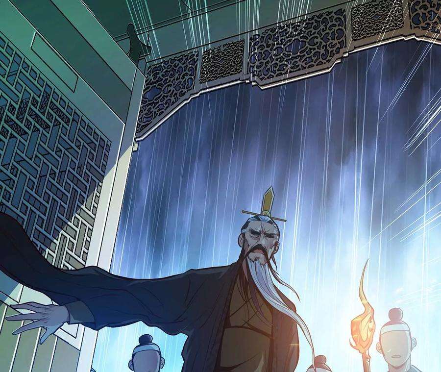 男主和后宫都是我的了2话 要被清理门户了？