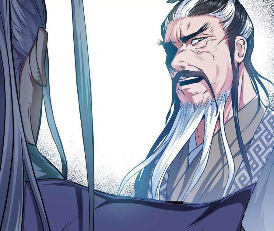 男主和后宫都是我的了2话 要被清理门户了？