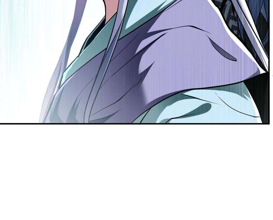 男主和后宫都是我的了2话 要被清理门户了？