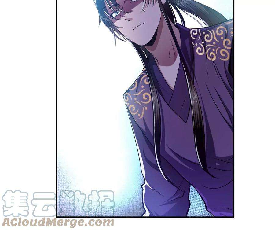 男主和后宫都是我的了2话 要被清理门户了？