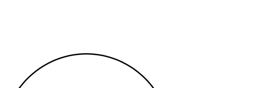 男主和后宫都是我的了2话 要被清理门户了？