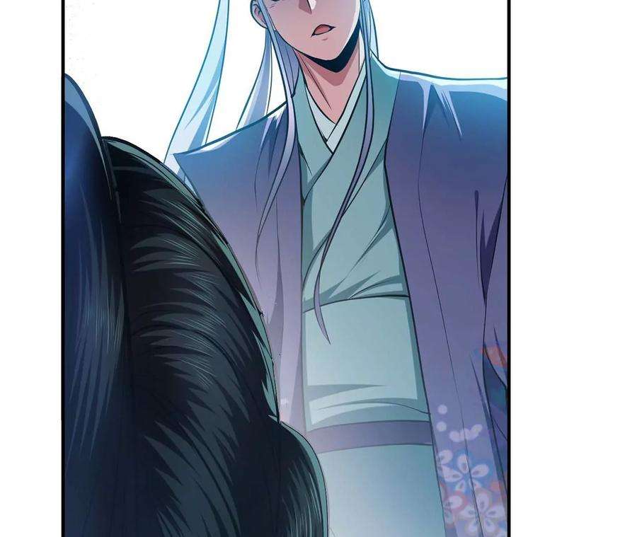 男主和后宫都是我的了2话 要被清理门户了？