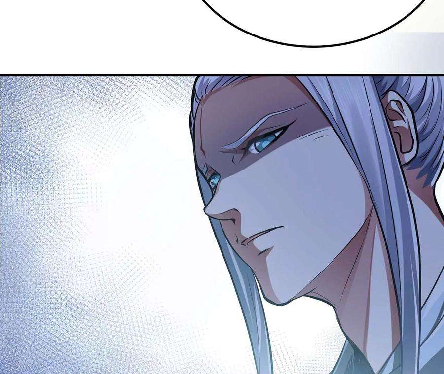 男主和后宫都是我的了2话 要被清理门户了？