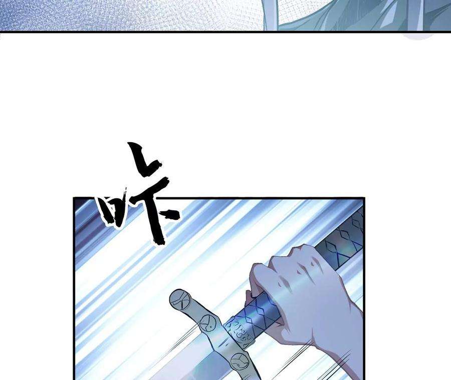 男主和后宫都是我的了2话 要被清理门户了？