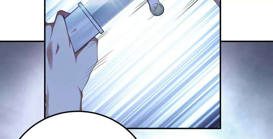 男主和后宫都是我的了2话 要被清理门户了？