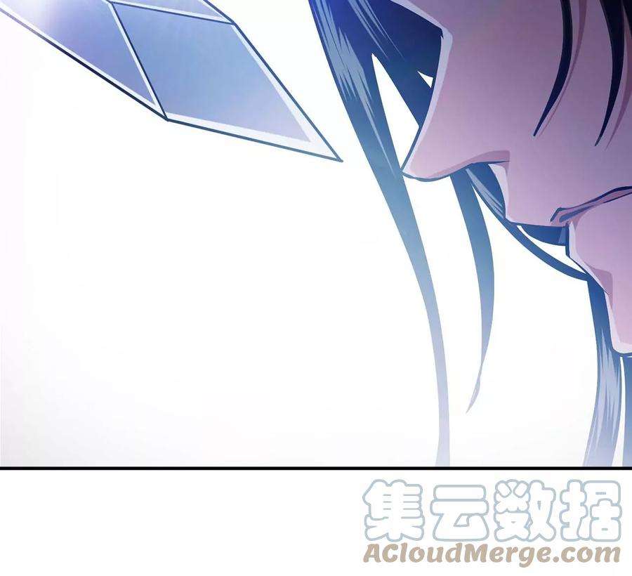 男主和后宫都是我的了2话 要被清理门户了？