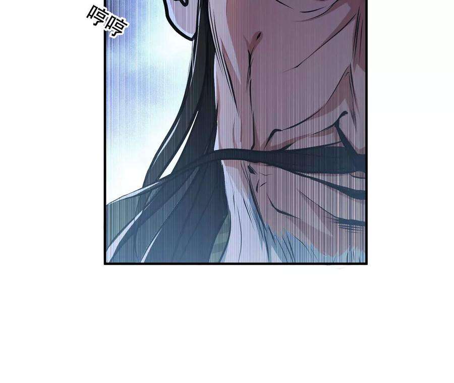 男主和后宫都是我的了2话 要被清理门户了？