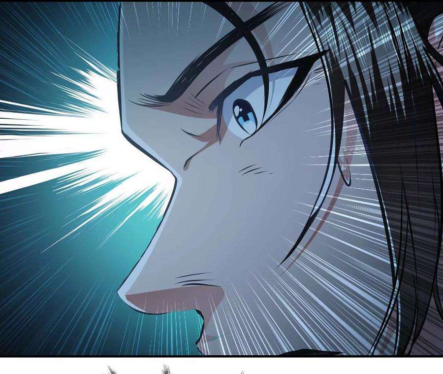 男主和后宫都是我的了2话 要被清理门户了？