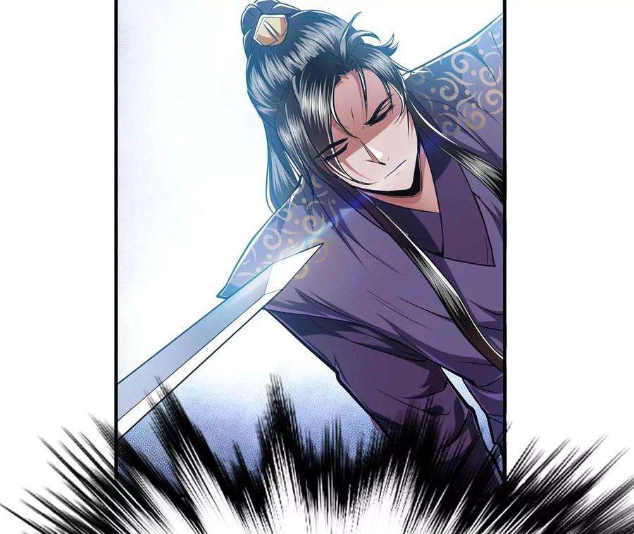 男主和后宫都是我的了2话 要被清理门户了？