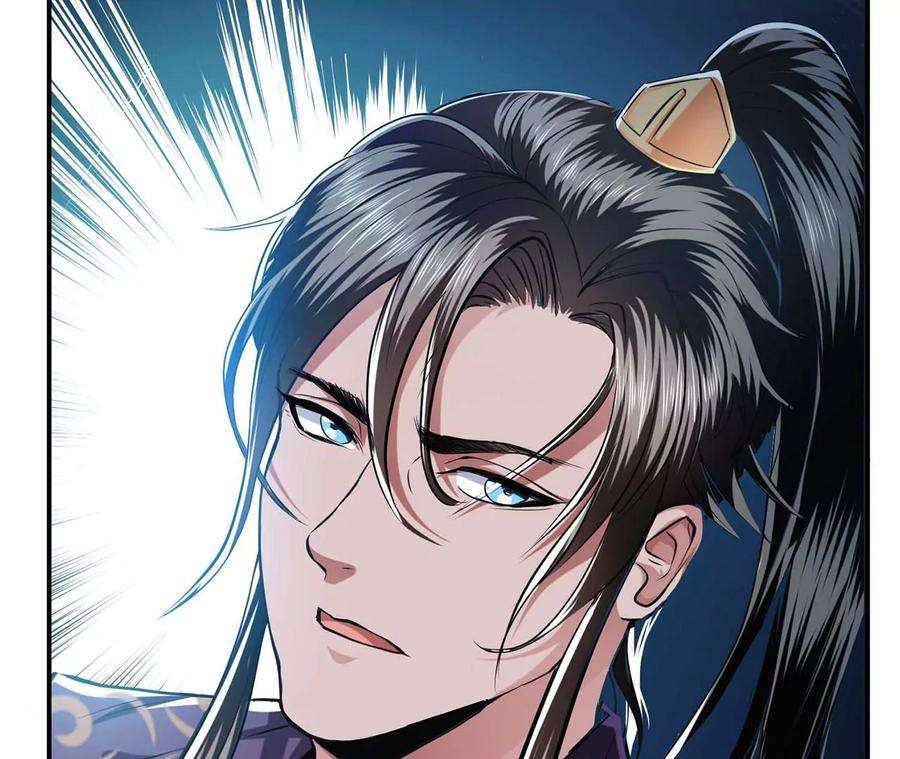 男主和后宫都是我的了2话 要被清理门户了？