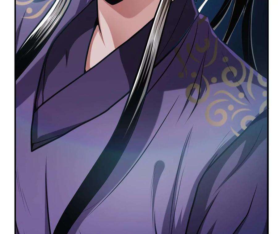 男主和后宫都是我的了2话 要被清理门户了？