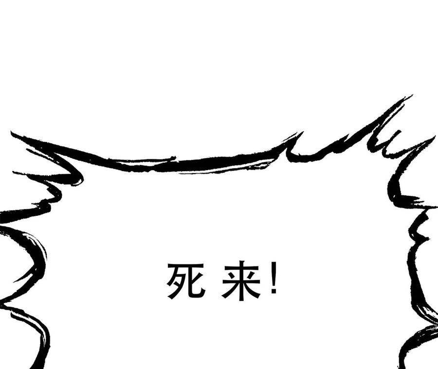 男主和后宫都是我的了4话 成为主角？