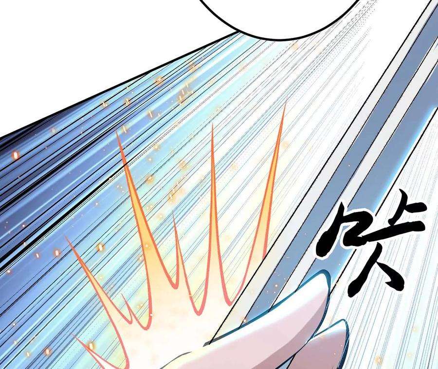 男主和后宫都是我的了4话 成为主角？