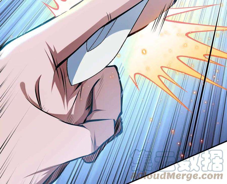 男主和后宫都是我的了4话 成为主角？