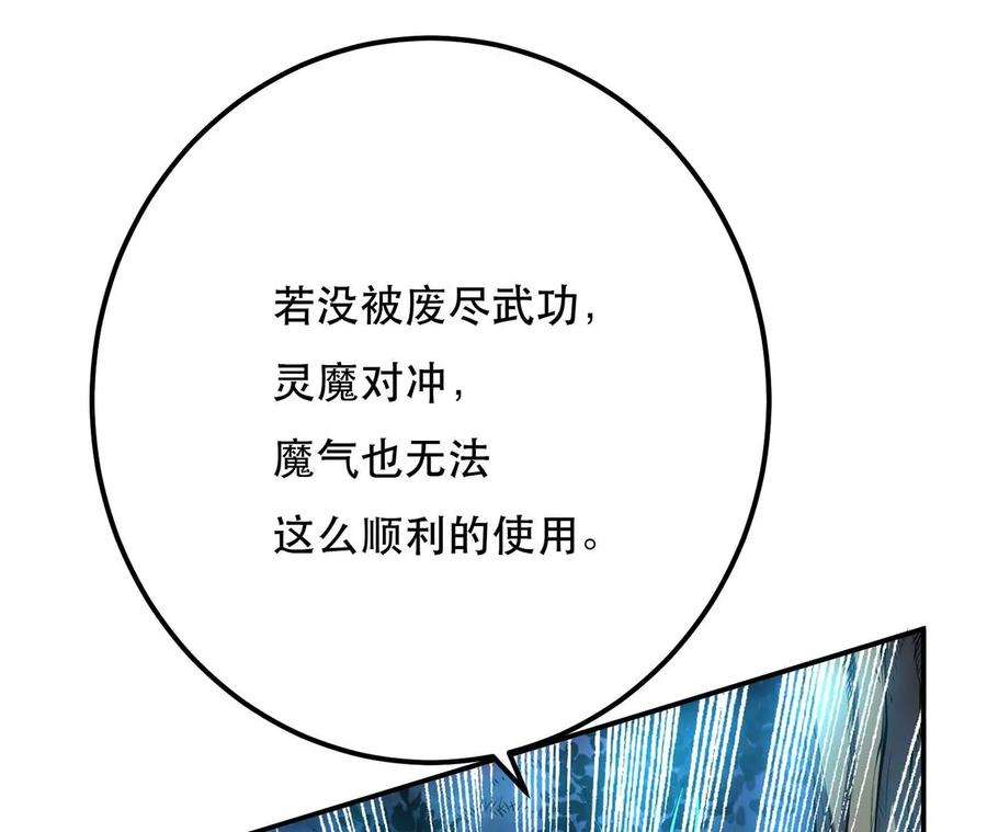 男主和后宫都是我的了4话 成为主角？