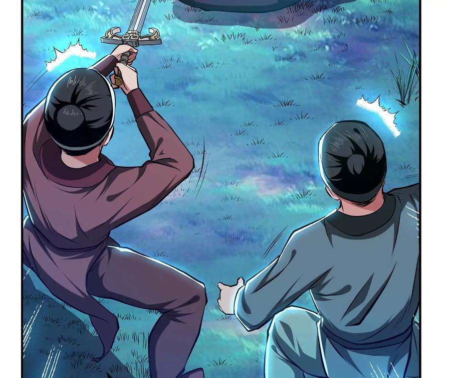 男主和后宫都是我的了4话 成为主角？