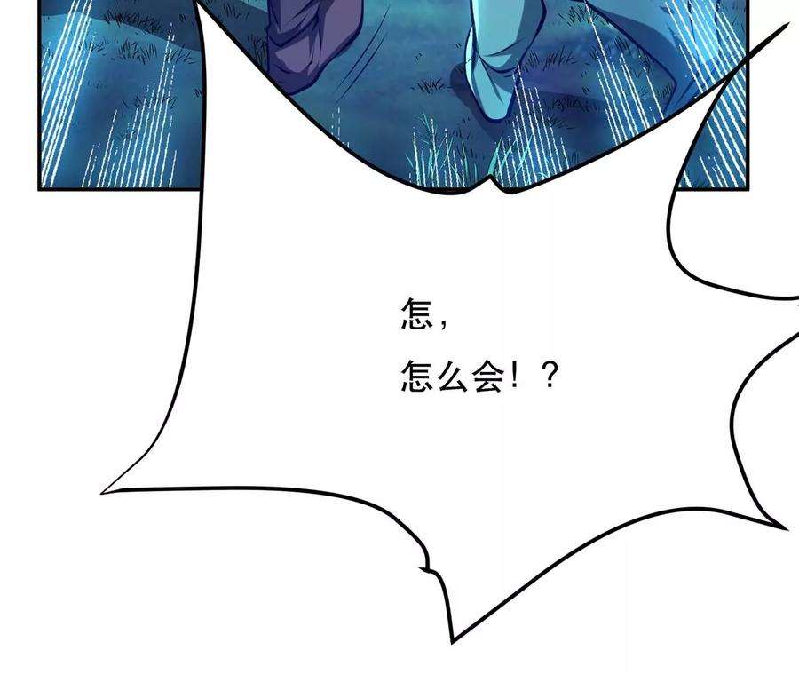 男主和后宫都是我的了4话 成为主角？