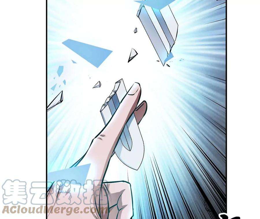 男主和后宫都是我的了4话 成为主角？