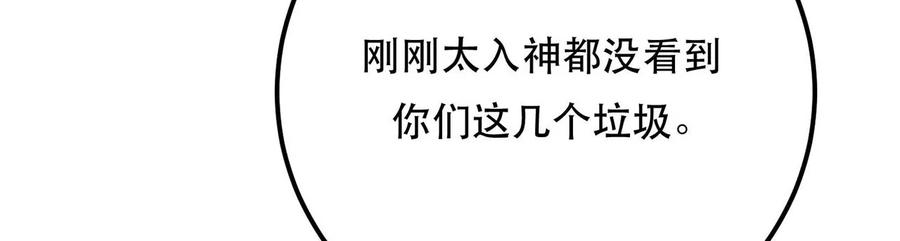 男主和后宫都是我的了4话 成为主角？