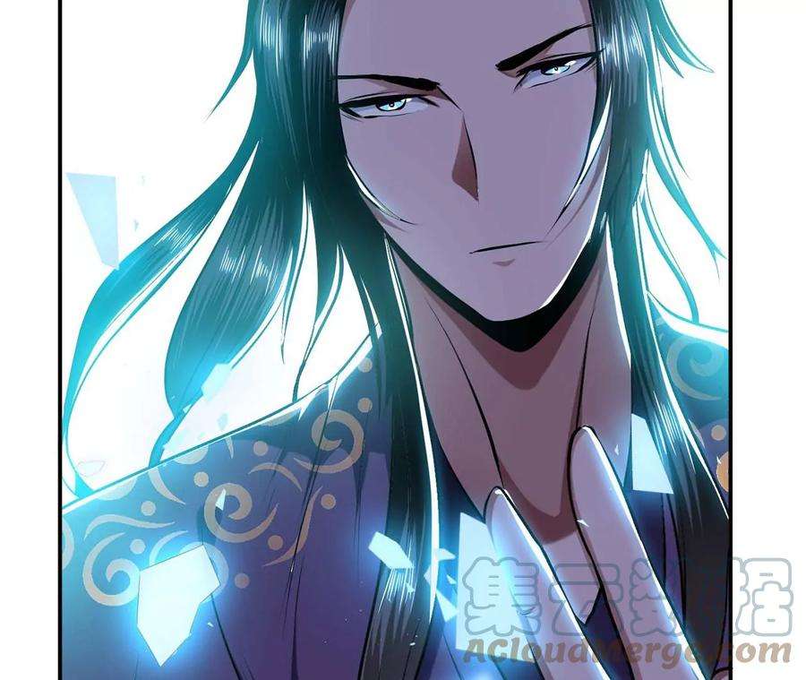 男主和后宫都是我的了4话 成为主角？