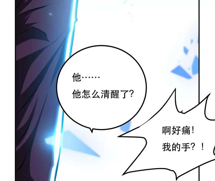 男主和后宫都是我的了4话 成为主角？