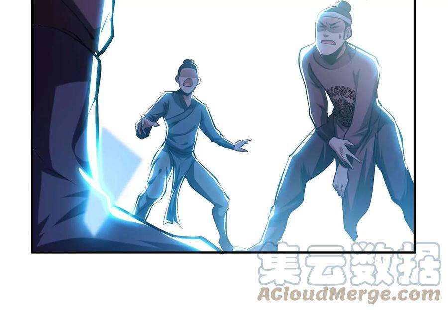 男主和后宫都是我的了4话 成为主角？