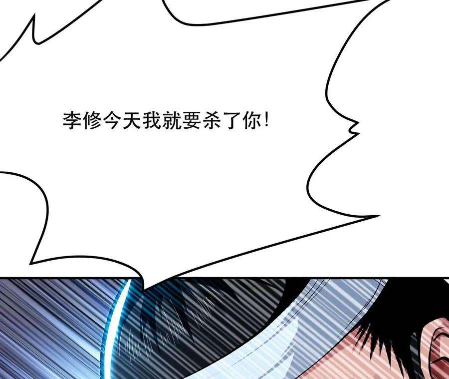 男主和后宫都是我的了4话 成为主角？