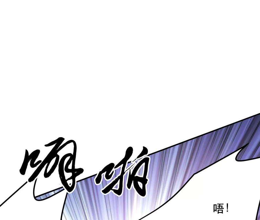 男主和后宫都是我的了4话 成为主角？