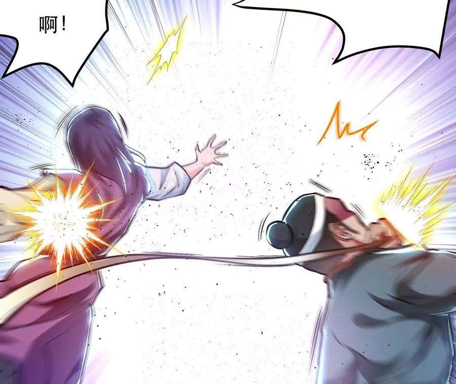 男主和后宫都是我的了4话 成为主角？