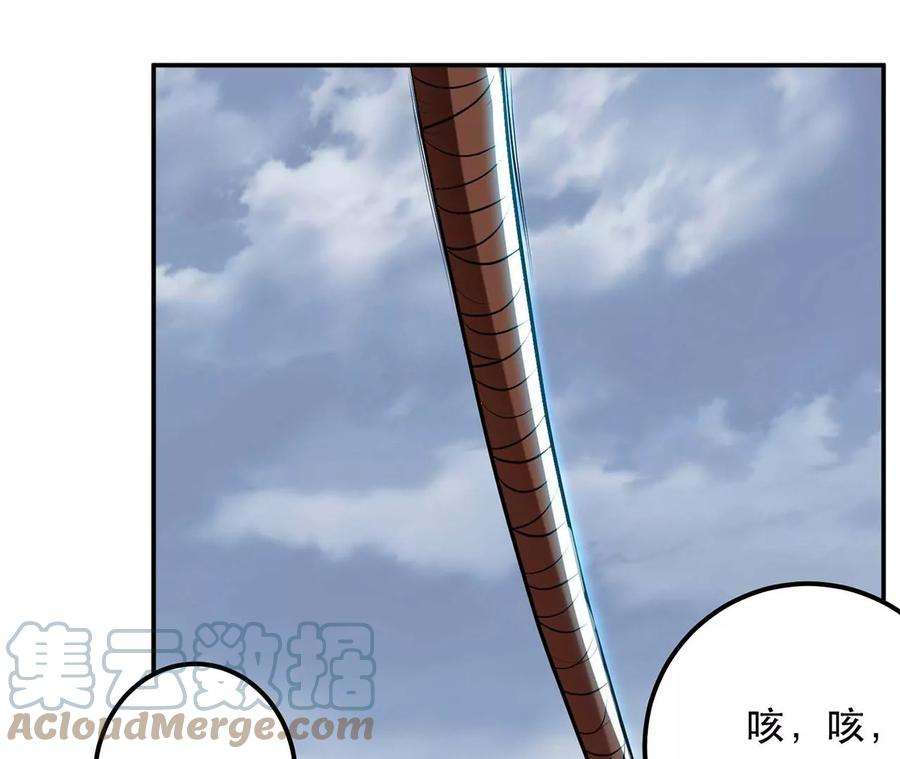 男主和后宫都是我的了4话 成为主角？